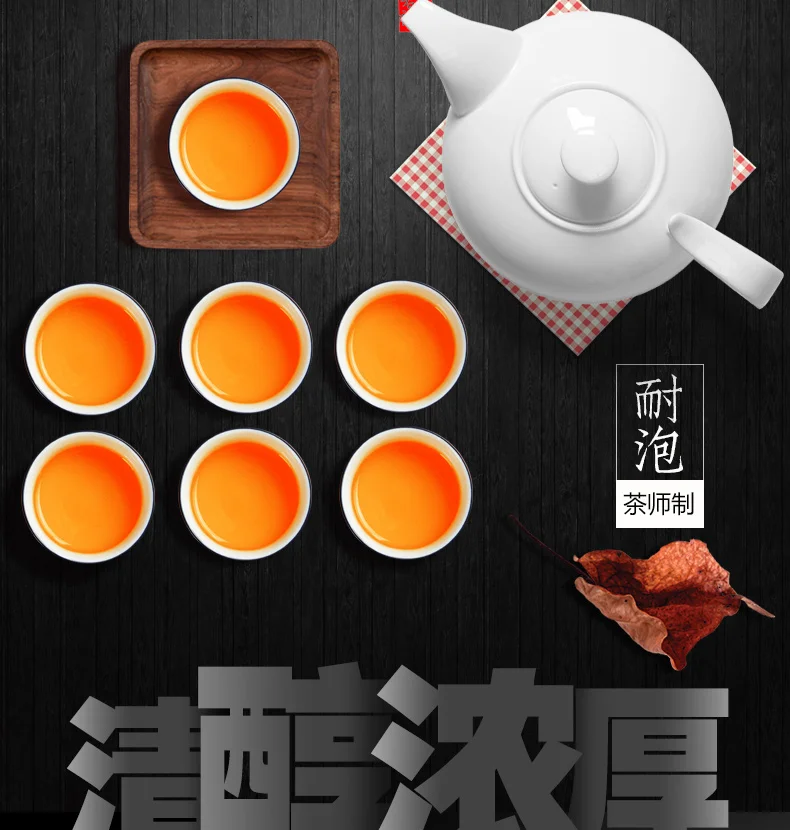 Dahongpao Tea Leaves 320G Luzhou Flavor Wuyi Mountain Rock Tea Oolong Tea Gift Set Bulk New Tea Canned 
Dahongpao Tea Leaves 320G Luzhou Flavor Wuyi Mountain Rock Tea Oolong Tea Gift Set Bulk New Tea Canned