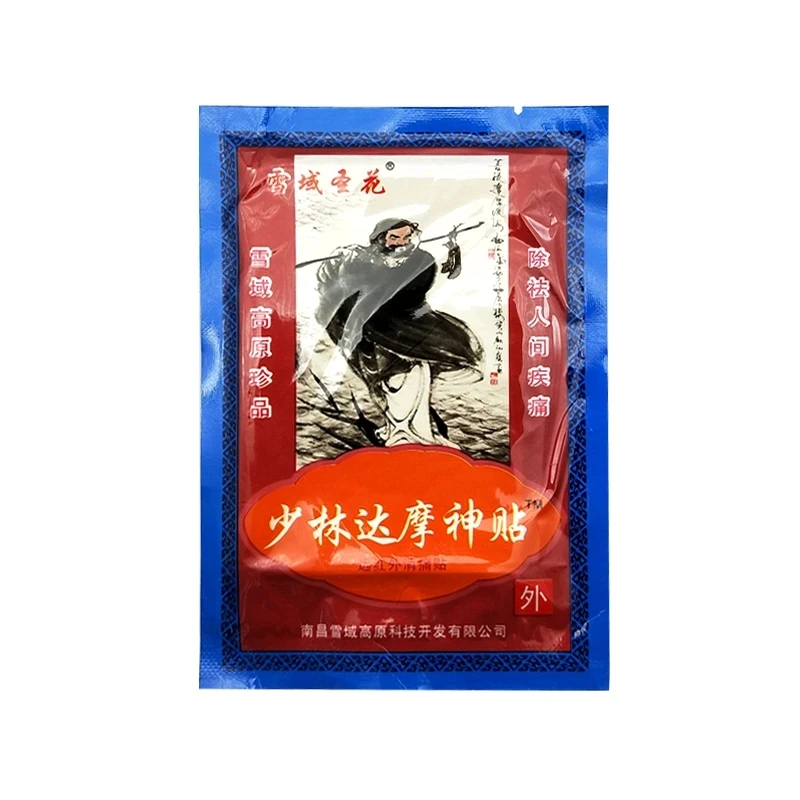 80pcs/10bag Chinese Shaolin Medicated Plaster Knee Pain Relief Adhesive Patch Joint Back Medicated Plaster Pain Relief Patch
80pcs/10bag Chinese Shaolin Medicated Plaster Knee Pain Relief Adhesive Patch Joint Back Medicated Plaster Pain Relief Patch