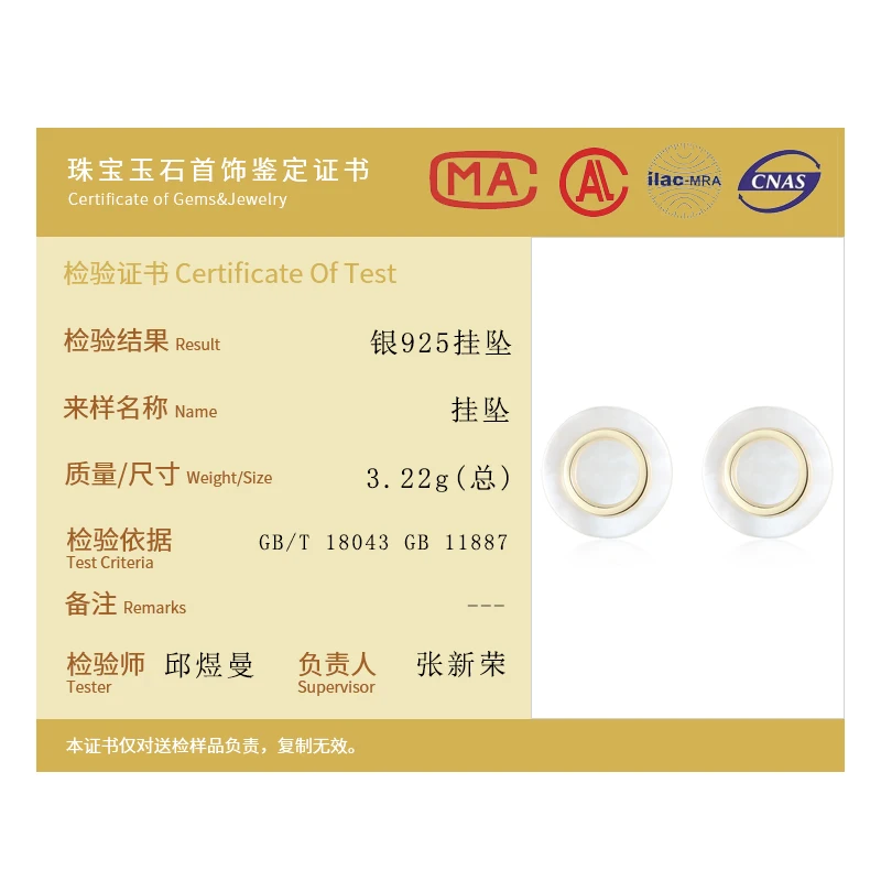 AGLOVER, 925
AGLOVER, 925