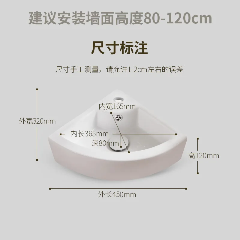 Wall-mounted Wash Basin Corner Small Inter-platform Basin Toilet Mini Small Number Triangular Washbasin Simplicity Ceramic Washb
Wall-mounted Wash Basin Corner Small Inter-platform Basin Toilet Mini Small Number Triangular Washbasin Simplicity Ceramic Washb