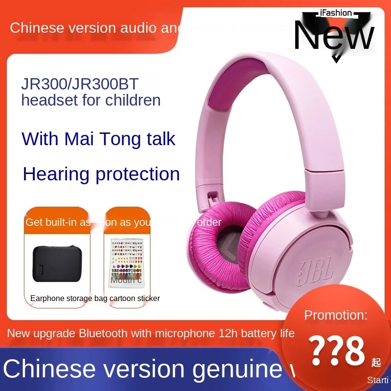 JBL Wired Jr300bt Children's Headphones Headset Wireless Bluetooth Student Learning Jr310bt Headset
JBL Wired Jr300bt Children's Headphones Headset Wireless Bluetooth Student Learning Jr310bt Headset