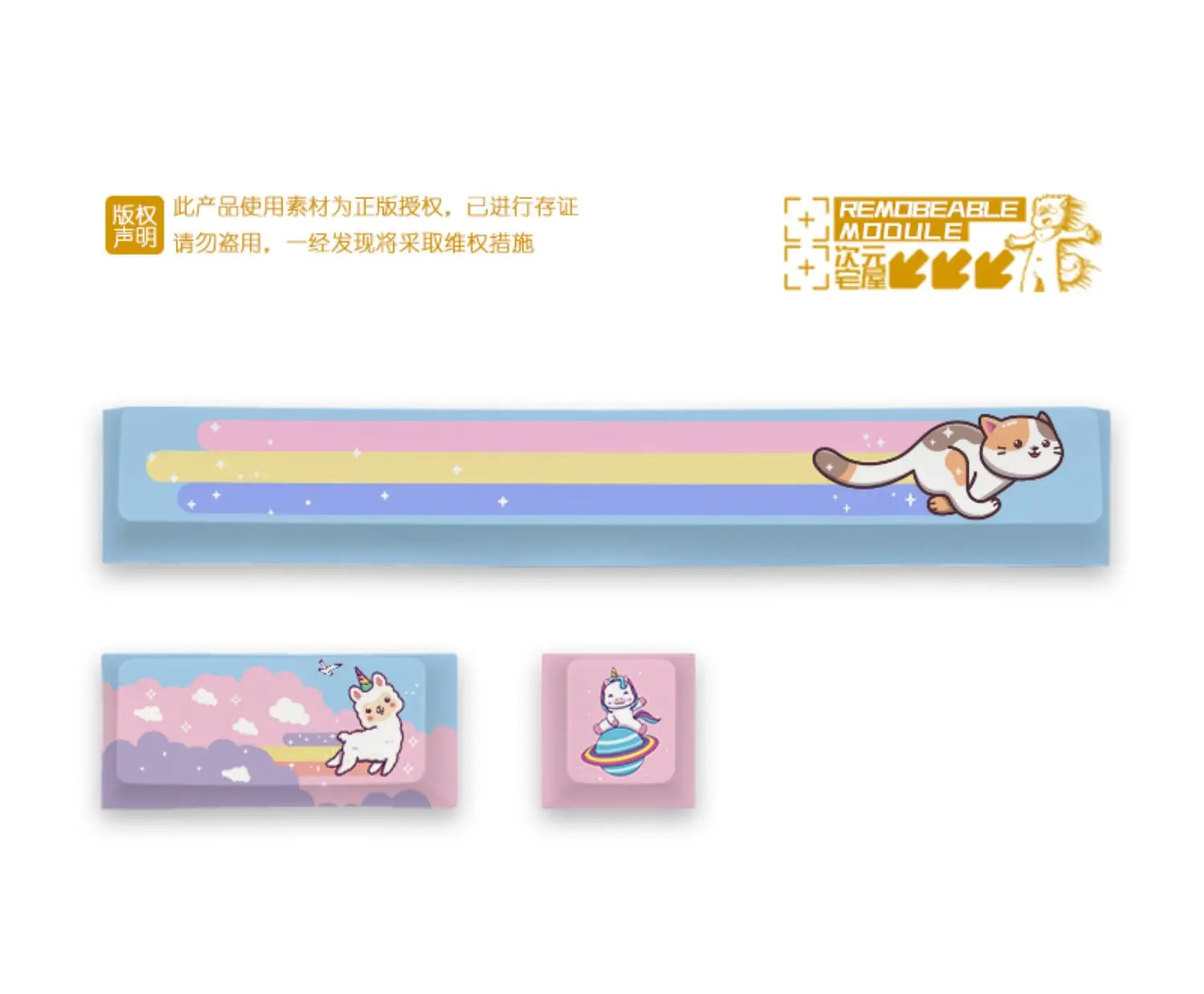 Kawaii Rainbow World персональные клавиши Вишневый профиль PBT пять боковых тепла сублимации пространства ESC клавиши ввода механическая клавиатура
Kawaii Rainbow World персональные клавиши Вишневый профиль PBT пять боковых тепла сублимации пространства ESC клавиши ввода механическая клавиатура