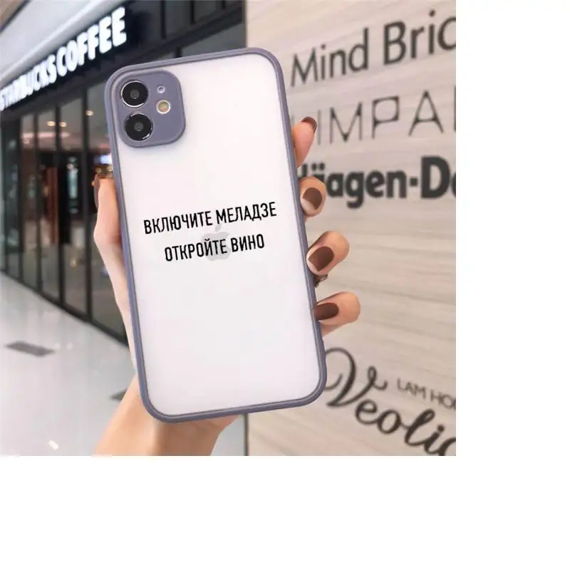 Russian Quote Slogan Letter Phone Case Matte Transparent for iPhone 7 8 11 12 s mini pro X XS XR MAX Plus cover funda
Russian Quote Slogan Letter Phone Case Matte Transparent for iPhone 7 8 11 12 s mini pro X XS XR MAX Plus cover funda