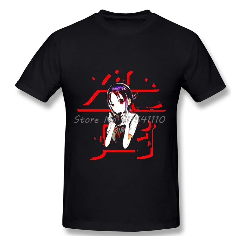 Рубашка Kaguya, топы, одежда, уличная одежда, дизайн, Kaguya sama Love Is War, романтическая комедия, аниме серия, Хлопковая мужская футболка
Рубашка Kaguya, топы, одежда, уличная одежда, дизайн, Kaguya sama Love Is War, романтическая комедия, аниме серия, Хлопковая мужская футболка