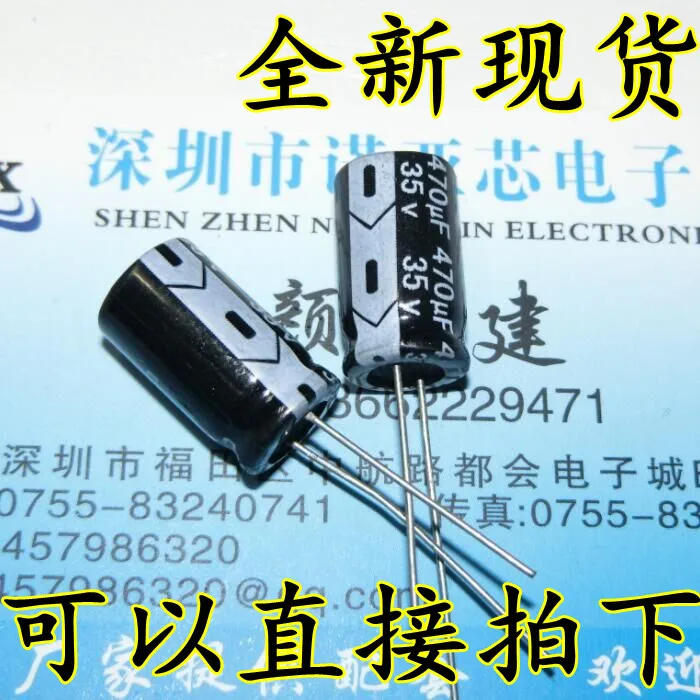 10pcs/lot Genuine 35V470UF 10*13 470UF 35V electrolytic capacitor 
10pcs/lot Genuine 35V470UF 10*13 470UF 35V electrolytic capacitor