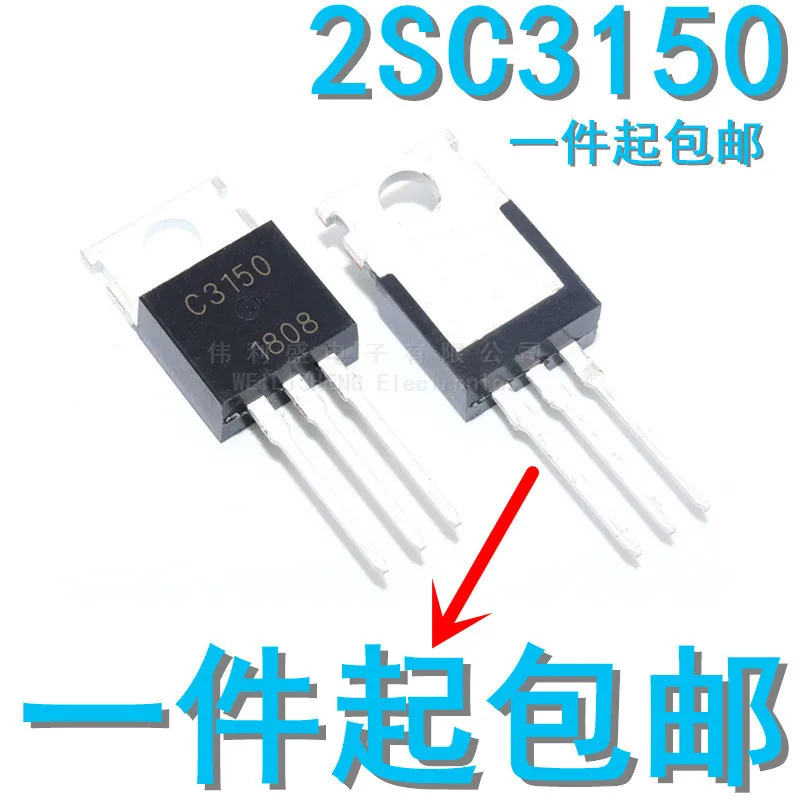 10PCS/LOT Brand New Spot C3150 2sc3150 Direct Plug Triode TO220 Can Be Shot Straight
10PCS/LOT Brand New Spot C3150 2sc3150 Direct Plug Triode TO220 Can Be Shot Straight