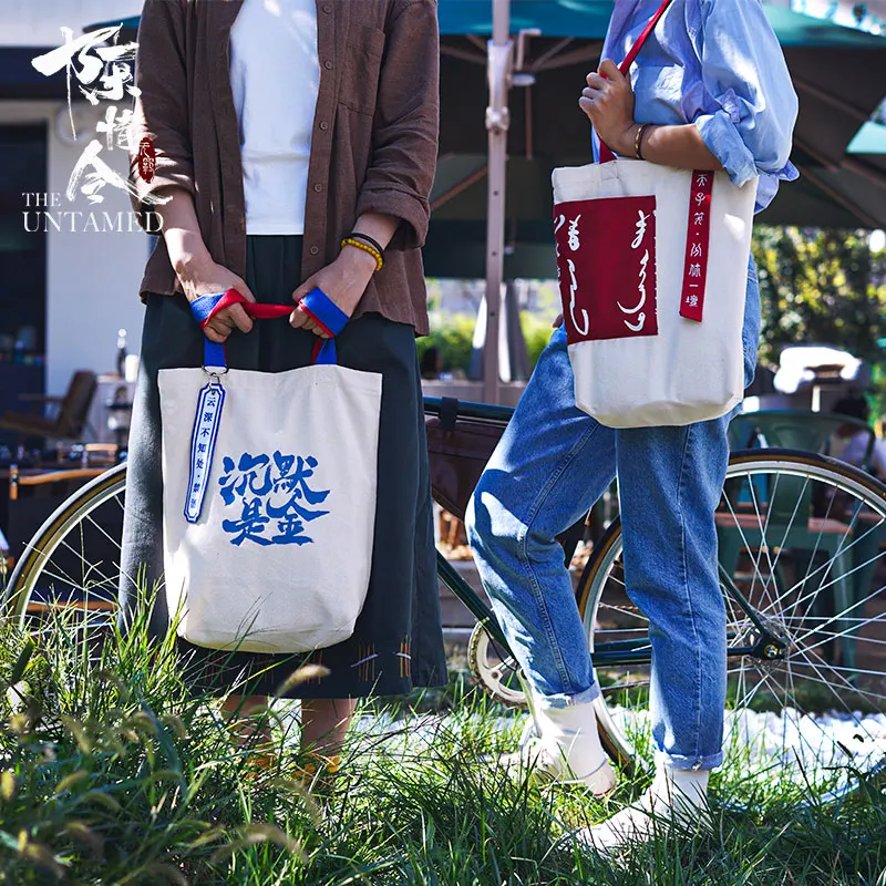 Холщовая Сумка для косплея из аниме Grandmaster of Demonic Culture MDZS Wei Wuxian Lan Wangji, Студенческая дорожная сумка через плечо, повседневная сумка
Холщовая Сумка для косплея из аниме Grandmaster of Demonic Culture MDZS Wei Wuxian Lan Wangji, Студенческая дорожная сумка через плечо, повседневная сумка