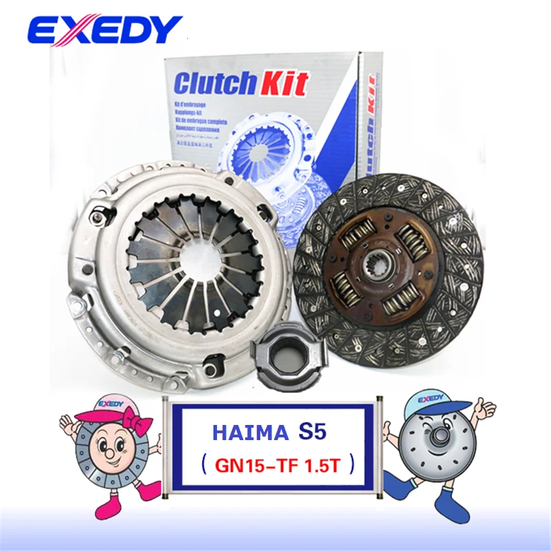 For Haima S5 GN15-TF 1.5 ORIGINAL Clutch Disc Clutch Plate Bearing Clutch Kit Set Three Pcs Set
For Haima S5 GN15-TF 1.5 ORIGINAL Clutch Disc Clutch Plate Bearing Clutch Kit Set Three Pcs Set
