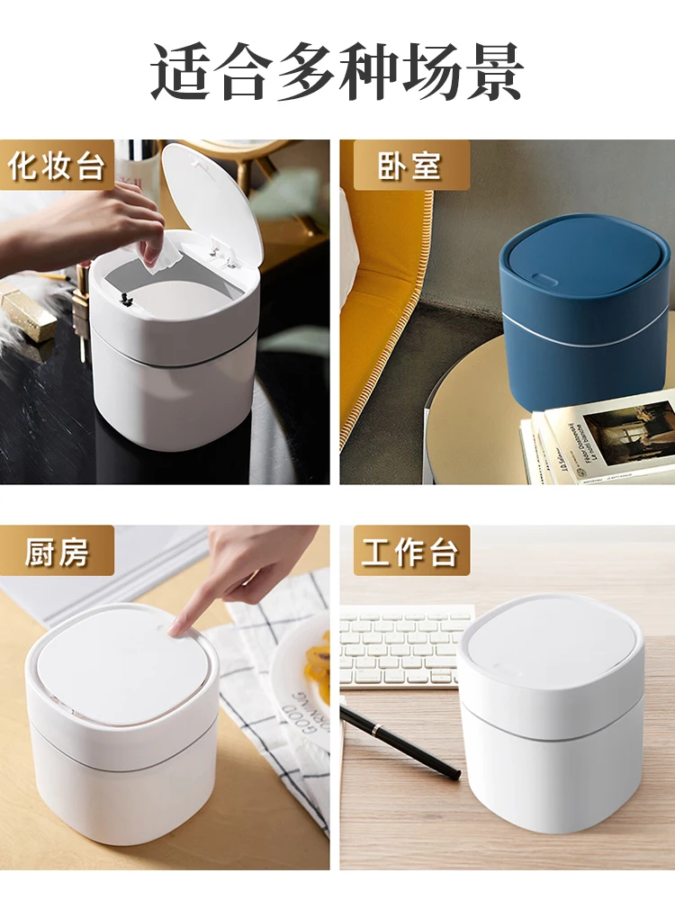 Desk Small Trash Bin Cleaning Accessories Storage Baskets Waste Sorting Trash Bin Cubos De Basura Household Tools DB60LJ
Desk Small Trash Bin Cleaning Accessories Storage Baskets Waste Sorting Trash Bin Cubos De Basura Household Tools DB60LJ
