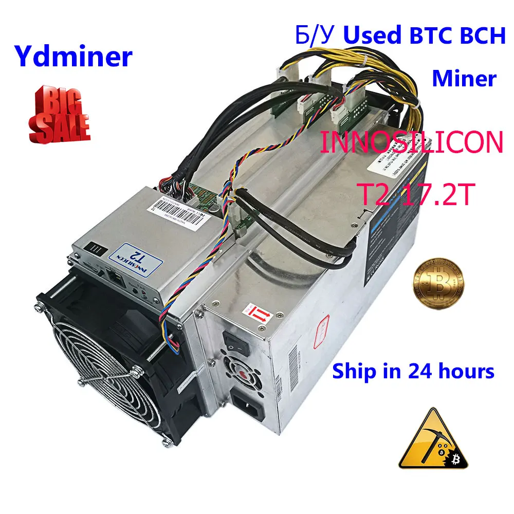 Б/у INNOSILICON t2 17.5T btc bch sha 256 майнер bitcon miner миниралы манинг ферма асик лучше чем antminer s9