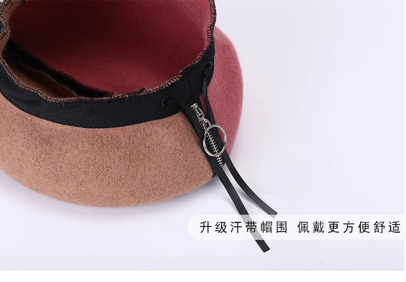 women spring autumn winter wool beret zipper decoration beret two color joint beret 
women spring autumn winter wool beret zipper decoration beret two color joint beret