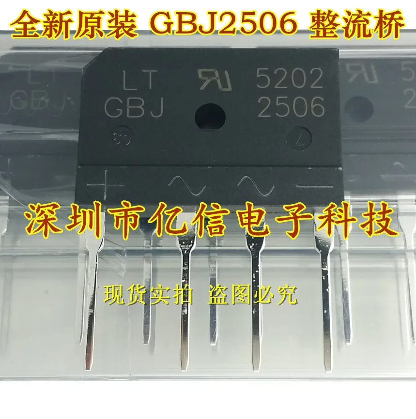 100% новый и оригинальный GBJ2506 ZIP-4 в наличии | Электроника