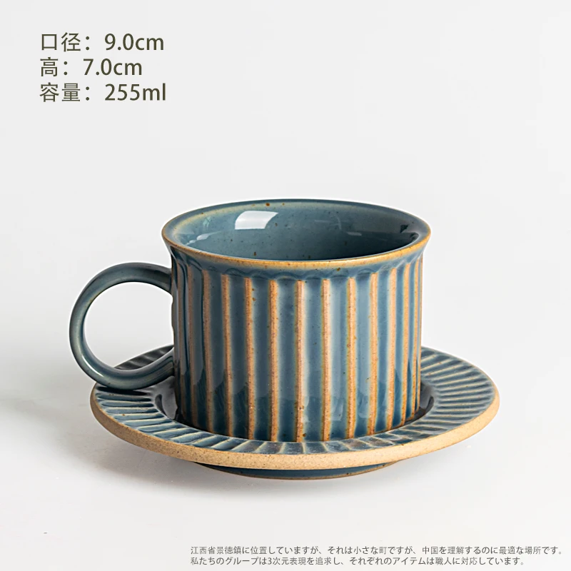 Japanese Vintage Coffee Cup High Quality Handmade Ceramic Simple Eco Friendly Coffee Cup Tazas Cafe Kitchen Drinkware DB60BD
Japanese Vintage Coffee Cup High Quality Handmade Ceramic Simple Eco Friendly Coffee Cup Tazas Cafe Kitchen Drinkware DB60BD