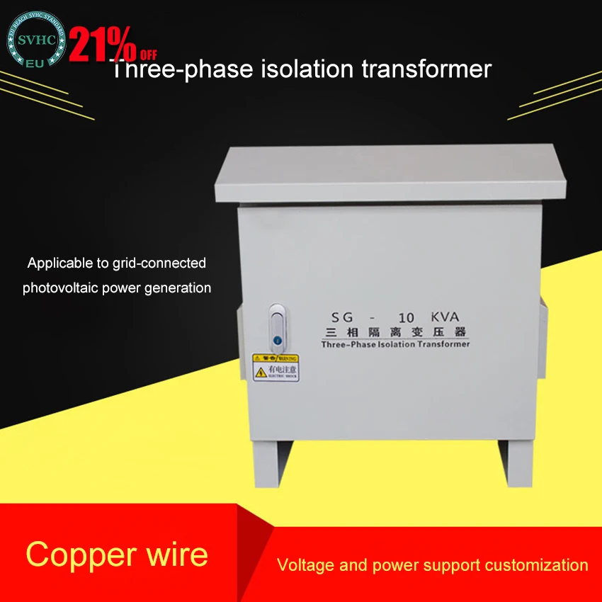 SG-10KVA Solar Photovoltaic Power Generation Output Controller Three-phase Isolation Transformer To 660V/440V/380V/220V/110V
SG-10KVA Solar Photovoltaic Power Generation Output Controller Three-phase Isolation Transformer To 660V/440V/380V/220V/110V