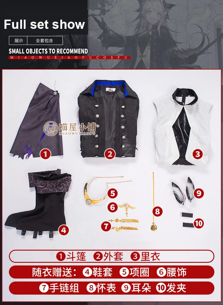 Game Arknights Lapland Uniform Suit Cosplay Costume Halloween Outfit For Women 2020 New
Game Arknights Lapland Uniform Suit Cosplay Costume Halloween Outfit For Women 2020 New