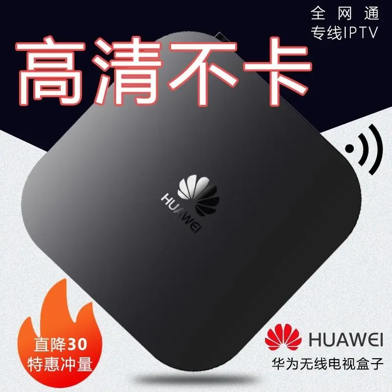 Wholesale free shipping old 4k high clear TV set top box EC6108V9C, 4k 3840x2160p
Wholesale free shipping old 4k high clear TV set top box EC6108V9C, 4k 3840x2160p