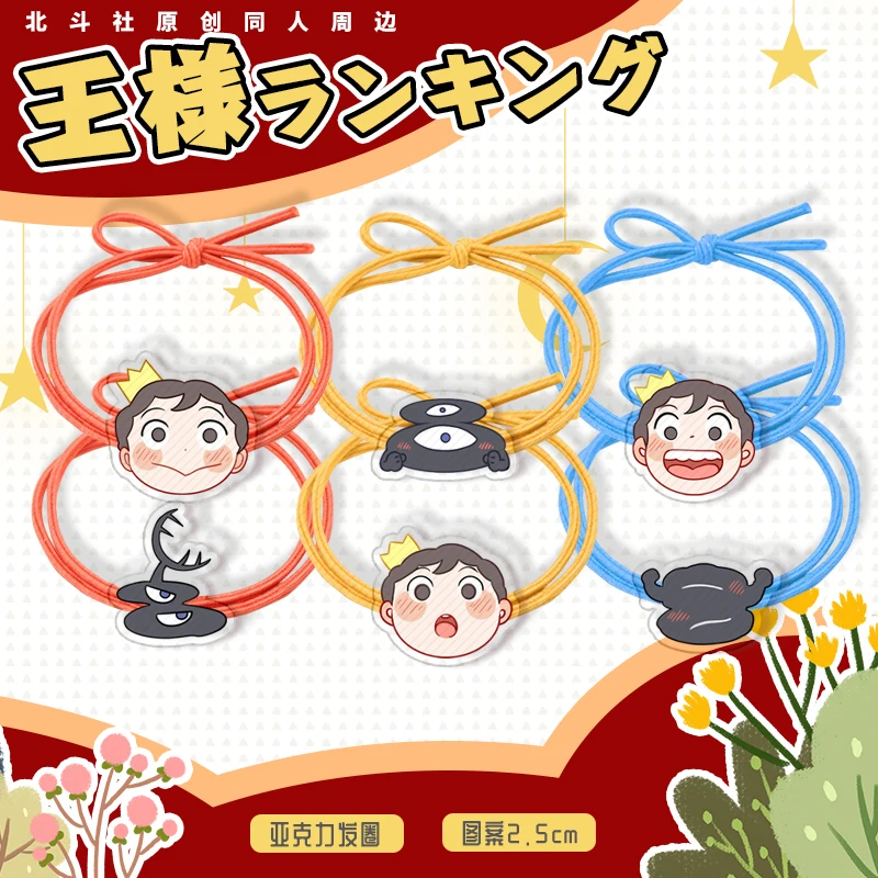 Заколки для волос с аниме рейтингом королей Осама ранкингу Каге Bojji аксессуары для волос кольцо для волос Amemura Ramuda головные уборы рождествен...
Заколки для волос с аниме рейтингом королей Осама ранкингу Каге Bojji аксессуары для волос кольцо для волос Amemura Ramuda головные уборы рождествен...