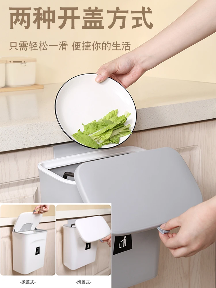 Kitchen trash can hanging cabinet door wall-mounted bathroom toilet creative storage hanging paper basket with lid household
Kitchen trash can hanging cabinet door wall-mounted bathroom toilet creative storage hanging paper basket with lid household