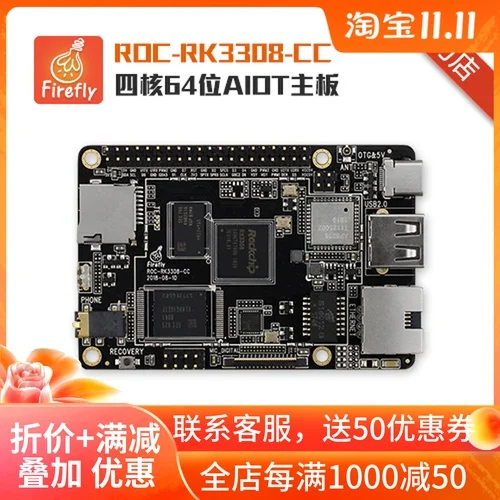 ROC-RK3308B-CC Plus Development Board Ruichip Microquad-core 64-bit AIOT Motherboard Voice Recognition
ROC-RK3308B-CC Plus Development Board Ruichip Microquad-core 64-bit AIOT Motherboard Voice Recognition