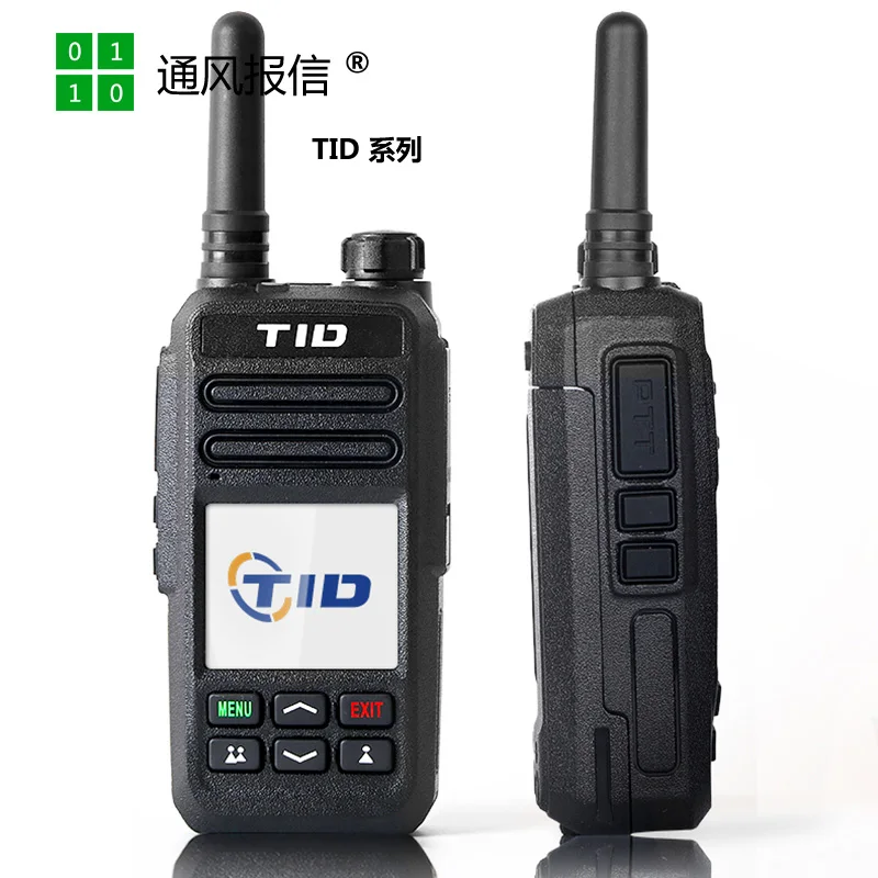 Заводская Прямая цена GSM/WCDMA/LTE сетевая рация мобильный телефон с рацией с GPS позиционированием OEM логотип
Заводская Прямая цена GSM/WCDMA/LTE сетевая рация мобильный телефон с рацией с GPS позиционированием OEM логотип