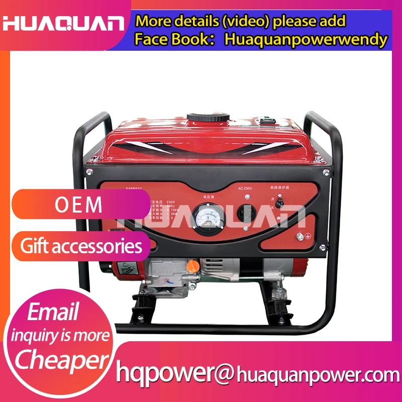 Huaquan бренд 1000 Вт мини ручной или электрический старт бензиновый генератор 1 кВт