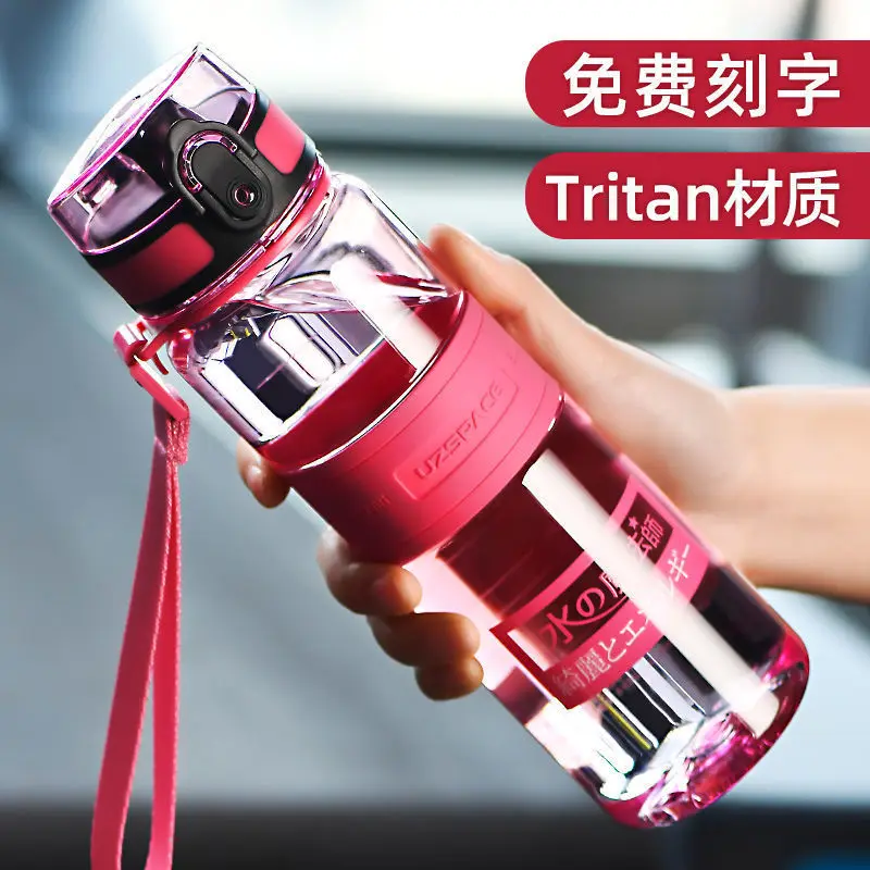 Youzhi children's Cup primary and secondary school students' men's and women's sports portable kettle small anti falling plastic
Youzhi children's Cup primary and secondary school students' men's and women's sports portable kettle small anti falling plastic