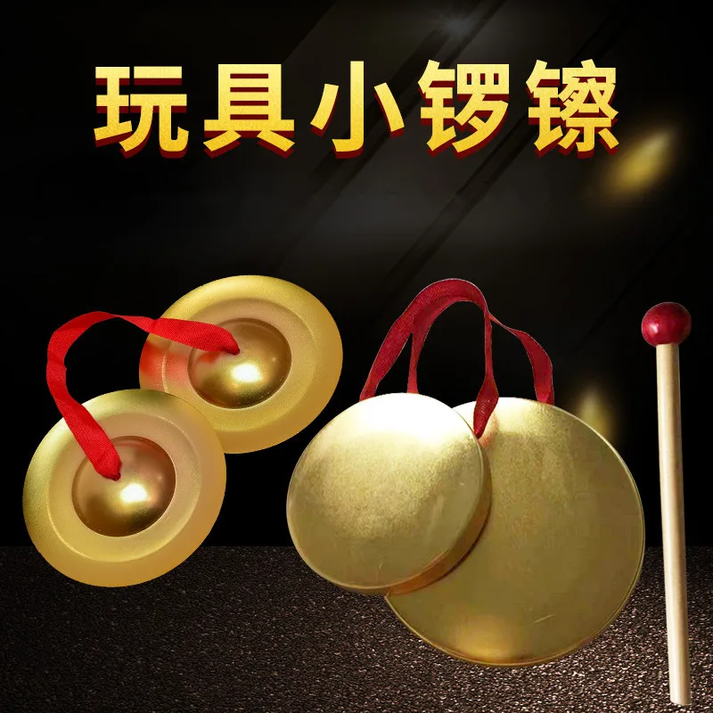 8-12 cm Children Gong Cymbals With sticks Chinese Traditional Percussion Musical Event Game Instruments Dance Game Art
8-12 cm Children Gong Cymbals With sticks Chinese Traditional Percussion Musical Event Game Instruments Dance Game Art