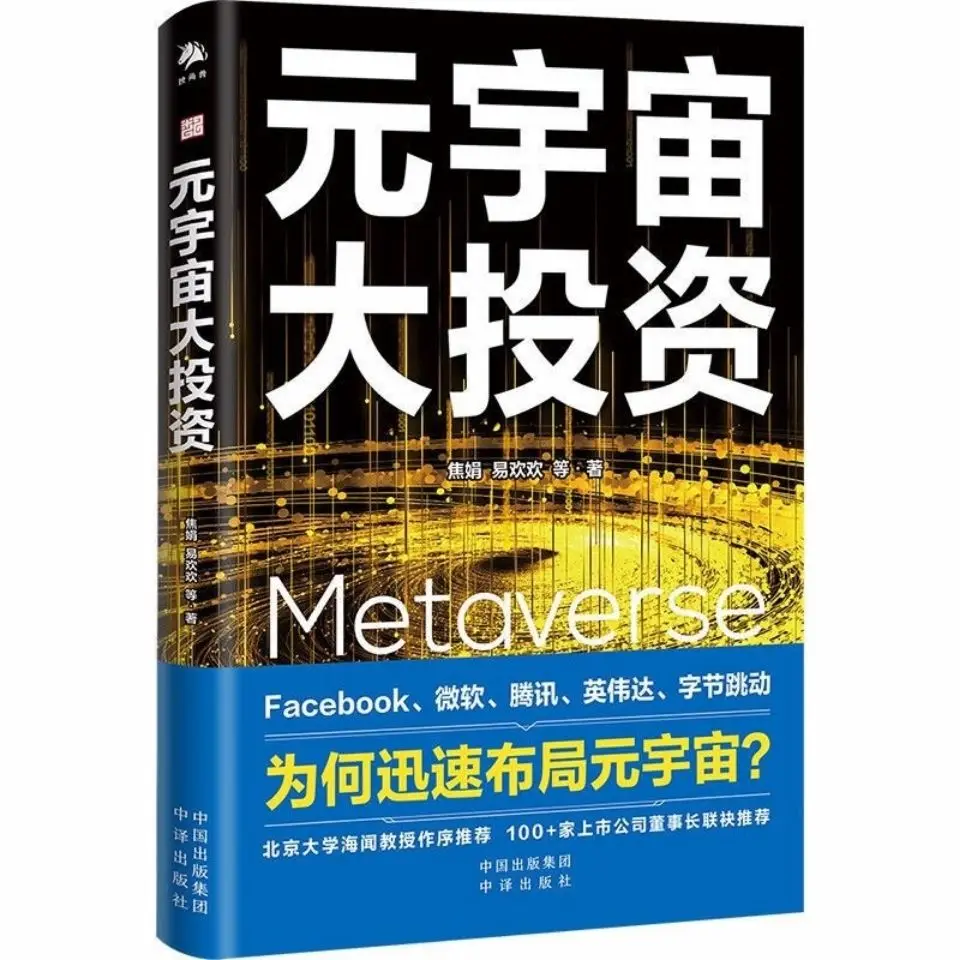 Yuan Universe Yuan Universe Makes Money Investment Prospect Analysis Industry Development Plan 
Yuan Universe Yuan Universe Makes Money Investment Prospect Analysis Industry Development Plan