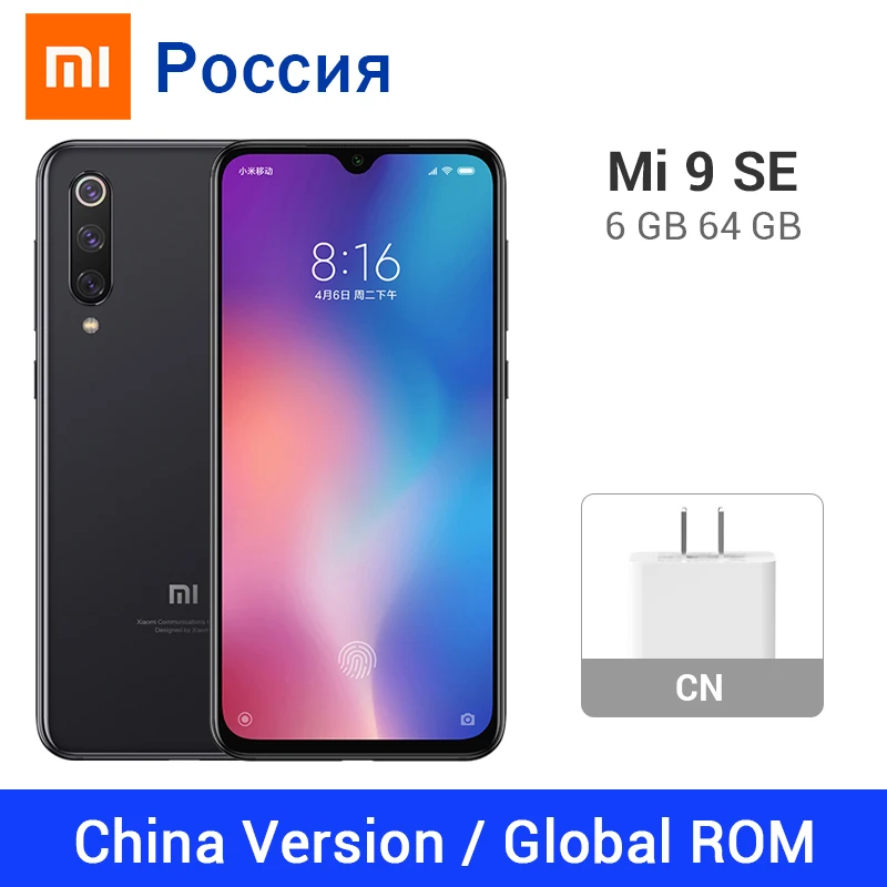 Xiaomi Mi 9 SE смартфон с восьмиядерным процессором Snapdragon 712 ОЗУ 6 ГБ ПЗУ 64 128 48