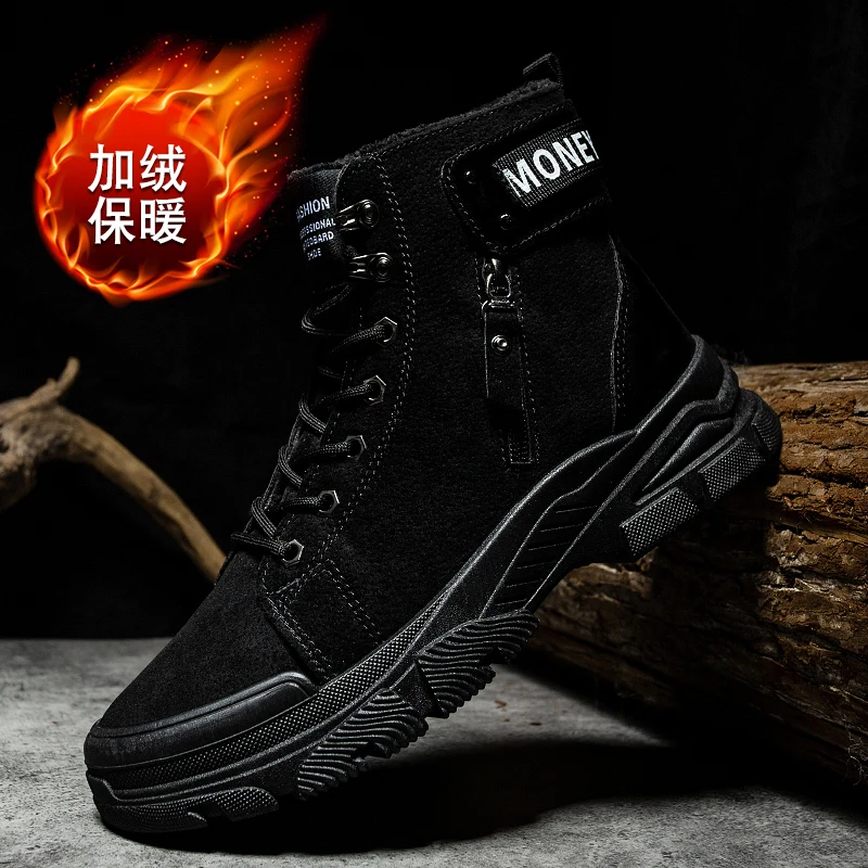 2020 winter new men shoes trendy fashion shoes work boots motorcycle boots high-top shoes plus velvet warm shoes non-slip shoes
2020 winter new men shoes trendy fashion shoes work boots motorcycle boots high-top shoes plus velvet warm shoes non-slip shoes