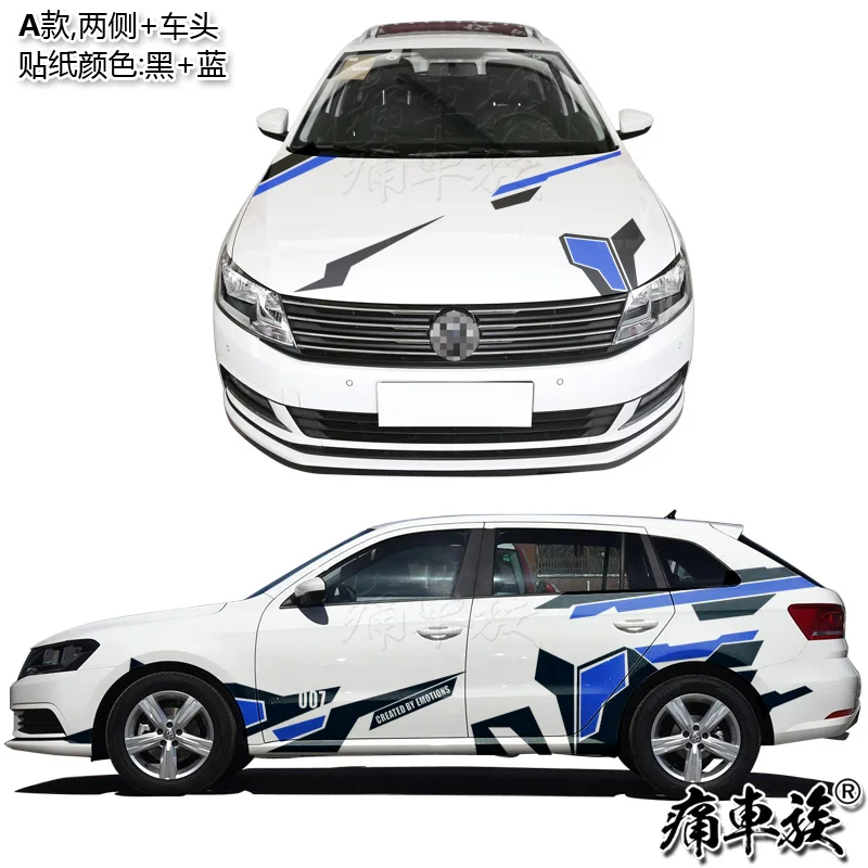 Car Stickers Film Body Exterior Decoration Modification Sticker For Volkswagen Gran Lavida
Car Stickers Film Body Exterior Decoration Modification Sticker For Volkswagen Gran Lavida