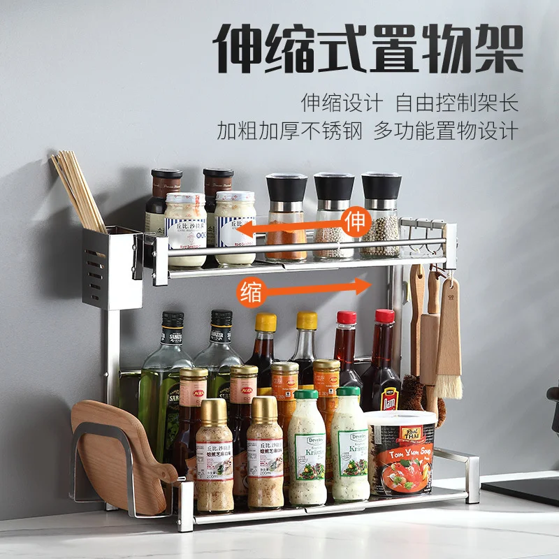 Kitchen storage rack telescopic seasoning Rack stainless steel multifunctional table top chopstick
Kitchen storage rack telescopic seasoning Rack stainless steel multifunctional table top chopstick