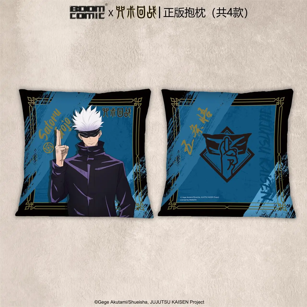 Аниме Jujutsu кайсен Gojo Satoru милые квадратная «ПИЧ-скин» Подушка Косплэй Dakimakura диван-подушка подарки на Рождество 40*40 см, Новинка
Аниме Jujutsu кайсен Gojo Satoru милые квадратная «ПИЧ-скин» Подушка Косплэй Dakimakura диван-подушка подарки на Рождество 40*40 см, Новинка