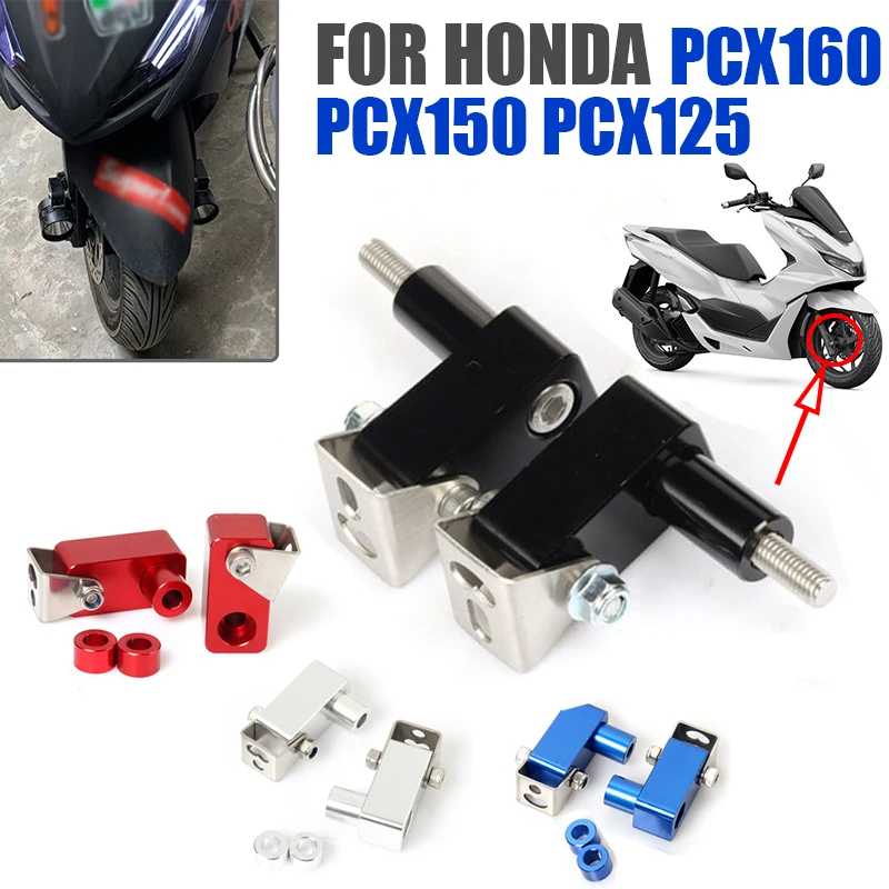 For Honda PCX160 PCX150 PCX125 PCX 160 150 125 Motorcycle Spotlight Bracket Lower Fork Light Stand Extension Pole Support Holder
For Honda PCX160 PCX150 PCX125 PCX 160 150 125 Motorcycle Spotlight Bracket Lower Fork Light Stand Extension Pole Support Holder