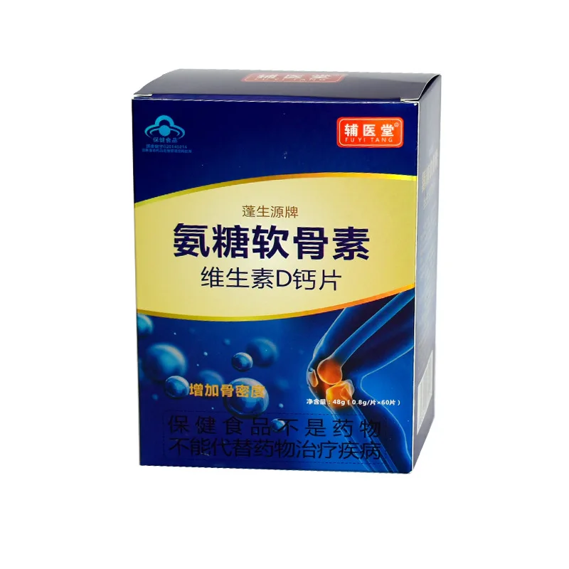 Pengshengyuan 2 Tablets Twice a Day Middle Aged and Elderly People Juvenile and Children's Publishing House Dongying City 24 006
Pengshengyuan 2 Tablets Twice a Day Middle Aged and Elderly People Juvenile and Children's Publishing House Dongying City 24 006