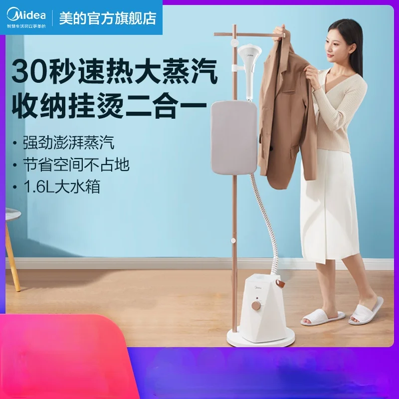 Midea hanging ironing machine household small steam hand-held electric iron clothes ironing machine vertical hanging ironing
Midea hanging ironing machine household small steam hand-held electric iron clothes ironing machine vertical hanging ironing