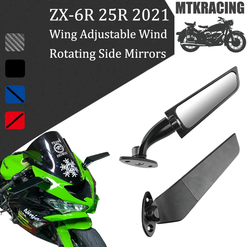 Newest Left Right motorcycle Mirrors Modified Wind Wing Adjustable Rotating Rearview Mirror For KAWASAKI ZX-25R ZX25R ZX25R 2021
Newest Left Right motorcycle Mirrors Modified Wind Wing Adjustable Rotating Rearview Mirror For KAWASAKI ZX-25R ZX25R ZX25R 2021