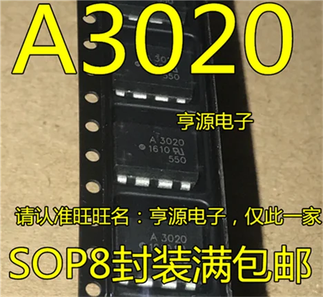 A3020 A3020V HCPL-3020V
A3020 A3020V HCPL-3020V