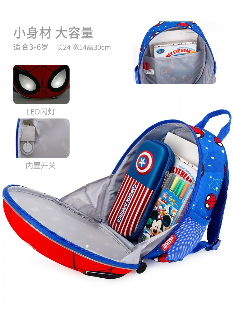 Original Disney Kindergarten Schoolbag 3-6 Years Old Boy Spider Man American Captain Big Class Baby Children's Backpack
Original Disney Kindergarten Schoolbag 3-6 Years Old Boy Spider Man American Captain Big Class Baby Children's Backpack