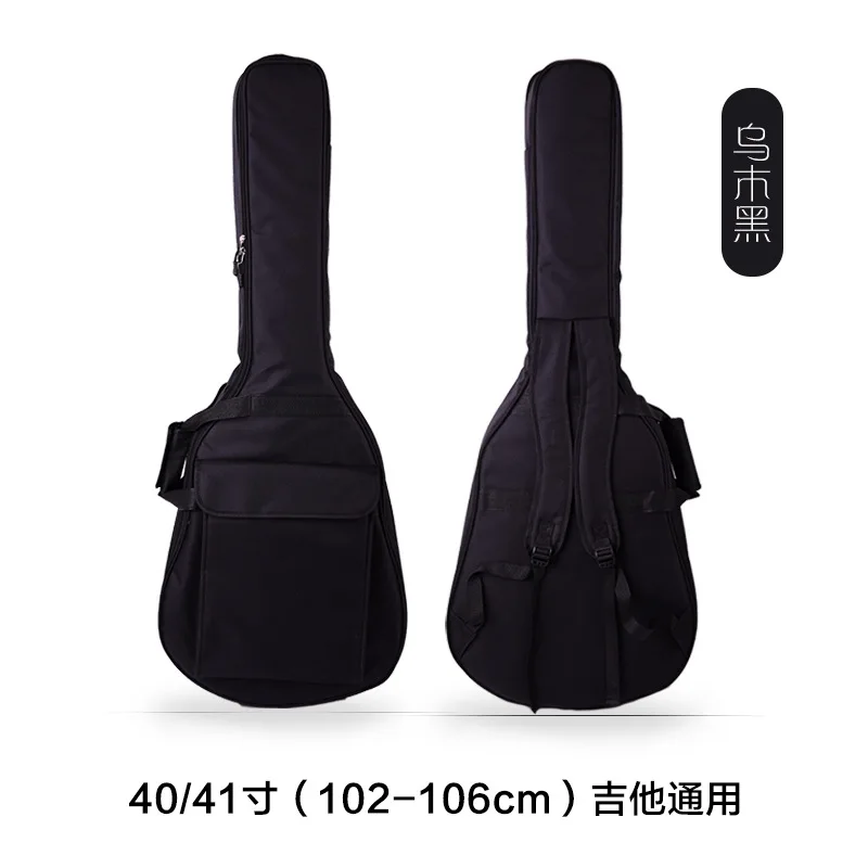 40/41 Inch Classical Electric Guitar Bag Cover Backpack Piano Bag Thick Shoulder Folk Acoustic Guitar Bag
40/41 Inch Classical Electric Guitar Bag Cover Backpack Piano Bag Thick Shoulder Folk Acoustic Guitar Bag