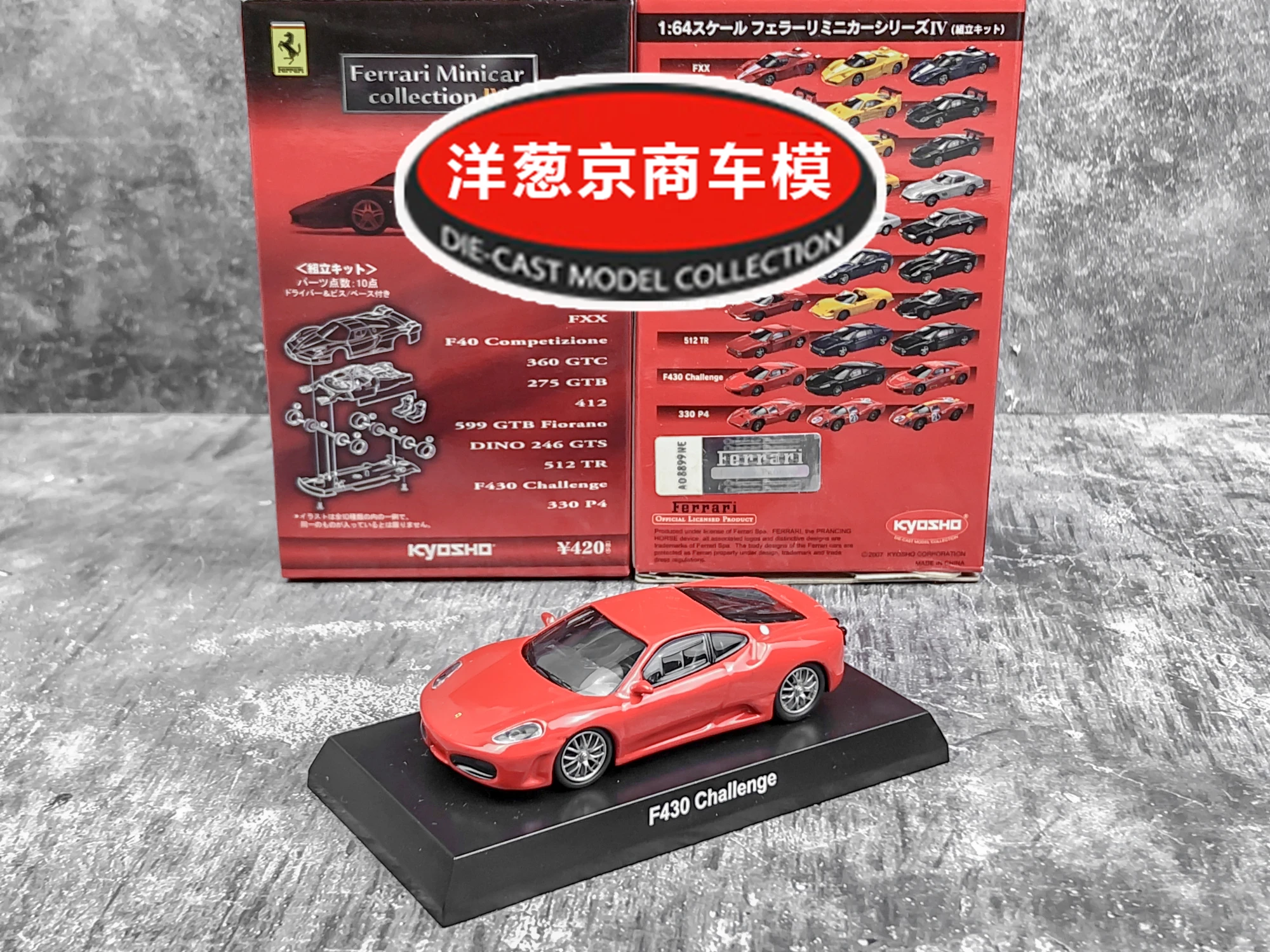 1: 64 Kyosho Ferrari F430 challenge 2006 Collection of die-cast alloy assembled car decoration model toys
1: 64 Kyosho Ferrari F430 challenge 2006 Collection of die-cast alloy assembled car decoration model toys