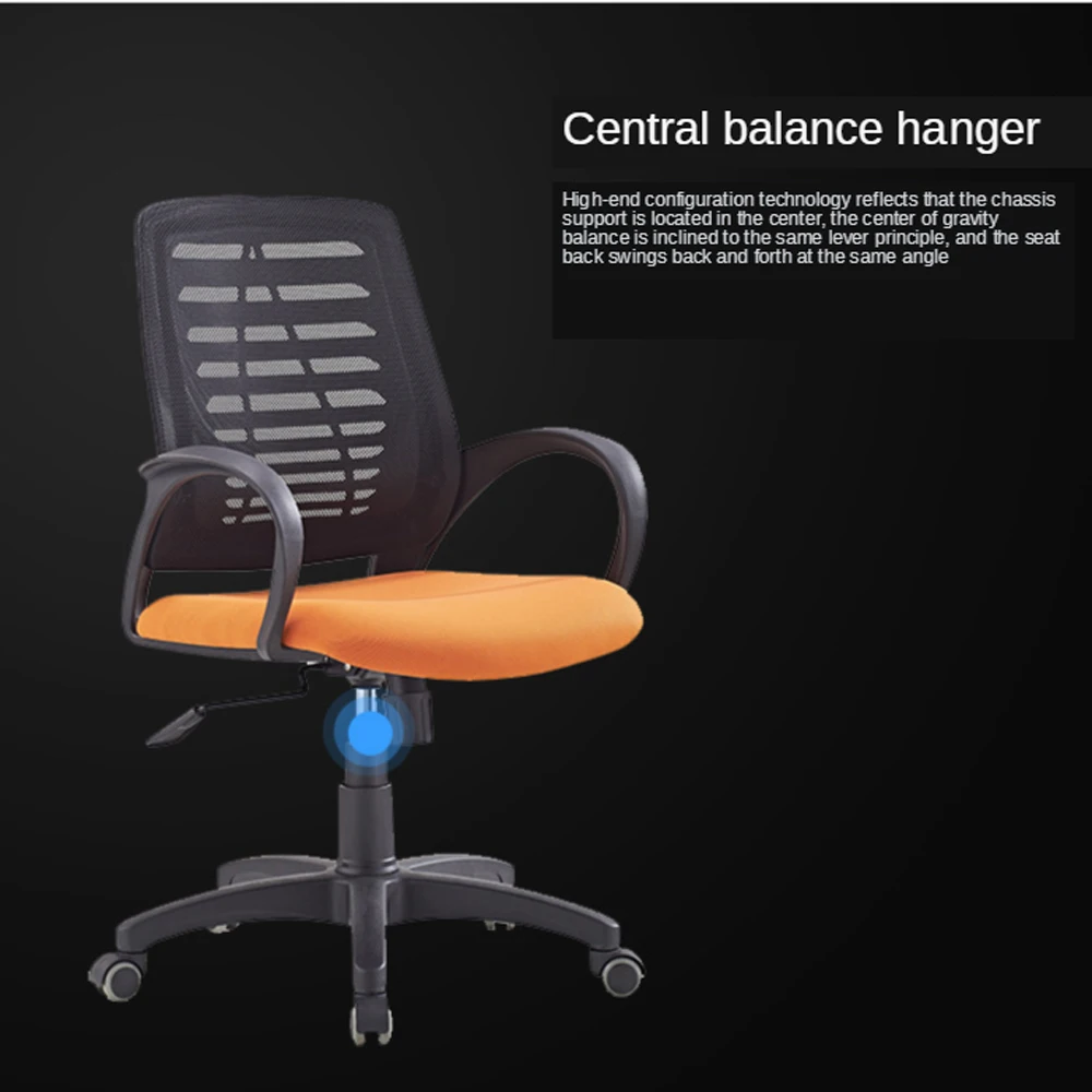 Bow Mesh Staff Office Chair Lifting Rotating Staff Computer Chair Ergonomic Conference Room Boss Chair