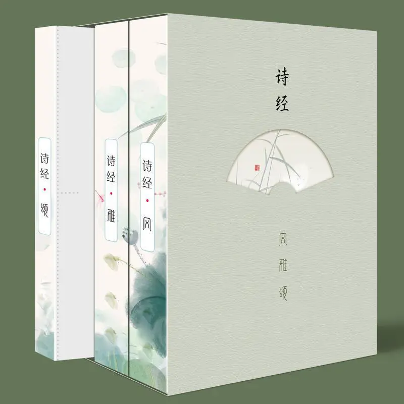 Иллюстрационная доска 3 тома книга песен оригинальная полная версия книга песен Китайская классическая литература романы
Иллюстрационная доска 3 тома книга песен оригинальная полная версия книга песен Китайская классическая литература романы