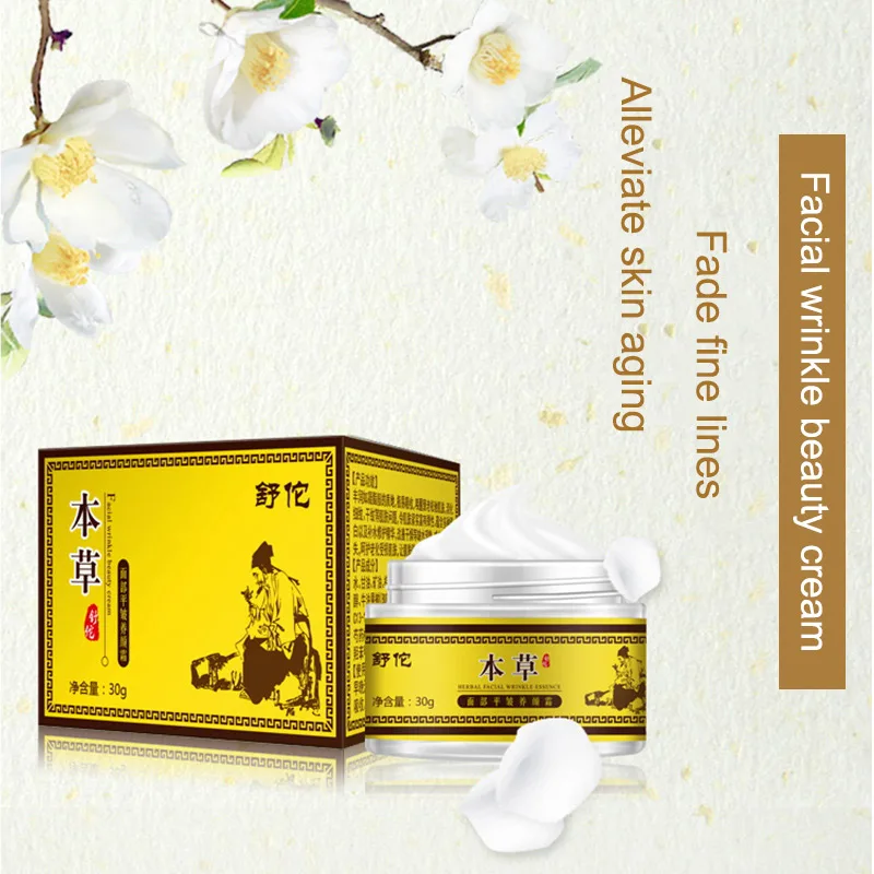 Moisturizer Face Cream Anti Aging Wrinkles Acne Hyaluronic Acid Herb Whitening Cream MA
Moisturizer Face Cream Anti Aging Wrinkles Acne Hyaluronic Acid Herb Whitening Cream MA