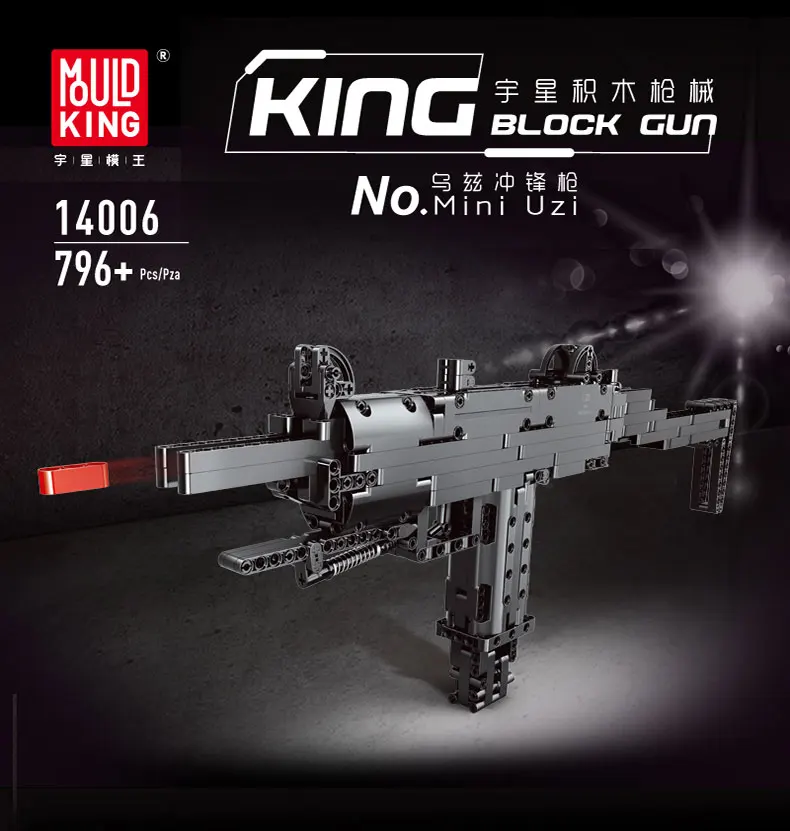 MOULD KING Creative Building Blocks Game Toys The UZI Gun Model sets Assembly Bricks Kids Educational Toys Birthday Gifts
MOULD KING Creative Building Blocks Game Toys The UZI Gun Model sets Assembly Bricks Kids Educational Toys Birthday Gifts