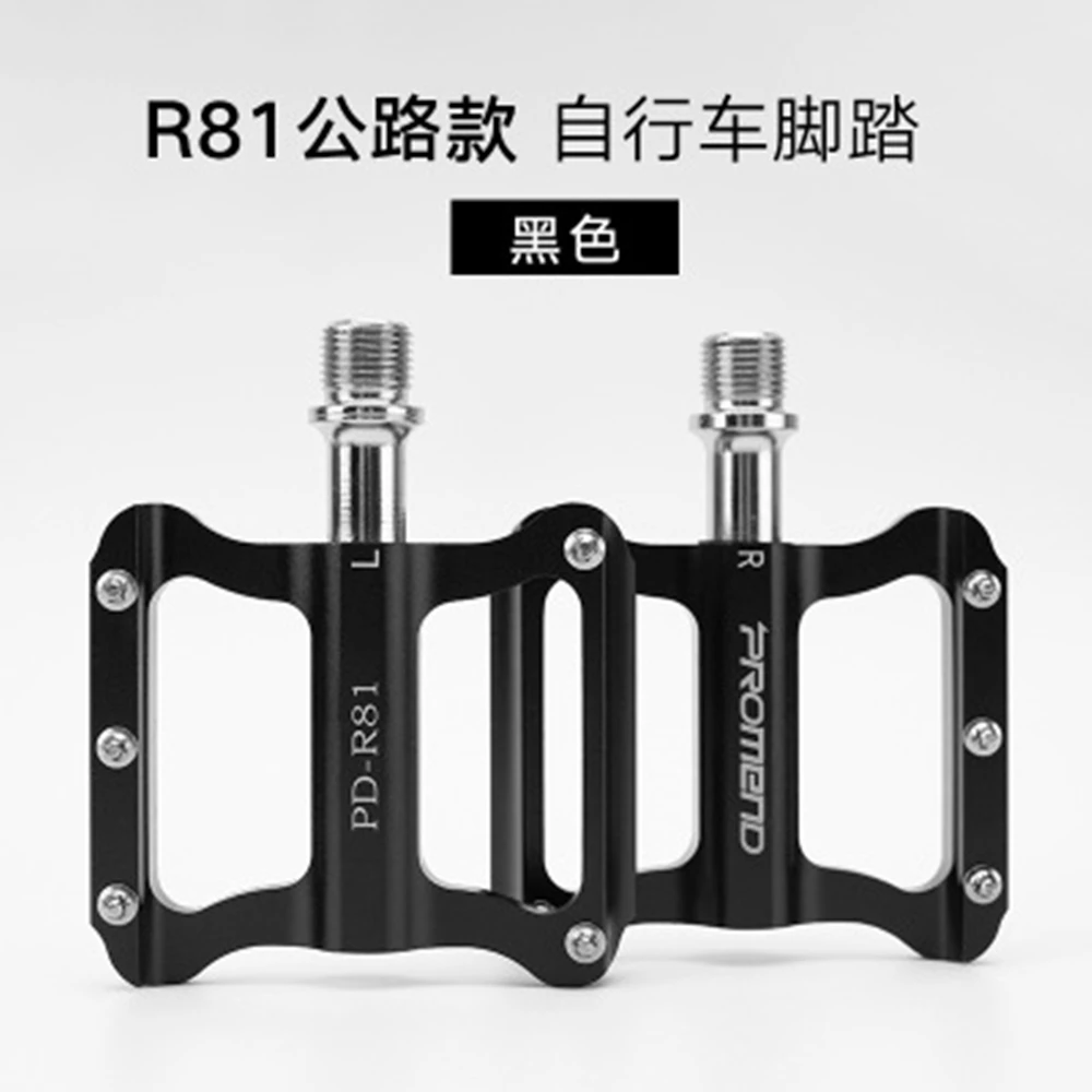 PROMEND Road Bike Pedal with Cleats Compact and Lightweight Pedal PD-R81 Accessories 3 Palin Aluminum Alloy Ultralight Pedal
PROMEND Road Bike Pedal with Cleats Compact and Lightweight Pedal PD-R81 Accessories 3 Palin Aluminum Alloy Ultralight Pedal