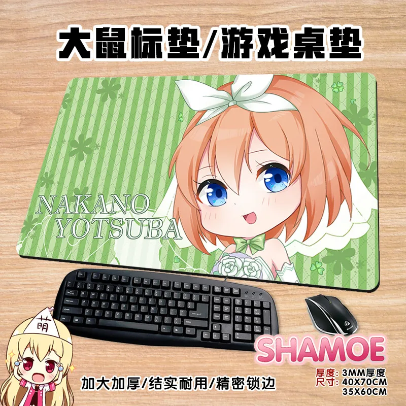 The Quintessential Quintuplets Nakano Yotsuba Pad Mousepad PU Mouse Pad Game Computer Keyboard Office Mat Desk for Teen Mousepad
The Quintessential Quintuplets Nakano Yotsuba Pad Mousepad PU Mouse Pad Game Computer Keyboard Office Mat Desk for Teen Mousepad