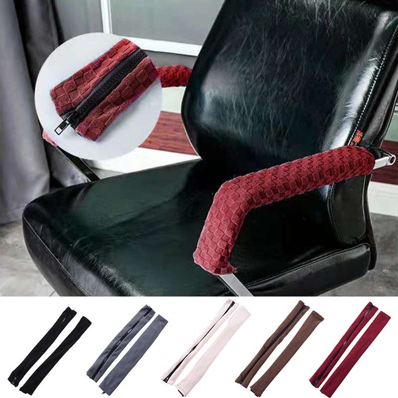 Armrest Cover Household Items Knitted Armrest Cover Comfortable Elastic Solid Color Computer Swivel Chair Armrest Cover
Armrest Cover Household Items Knitted Armrest Cover Comfortable Elastic Solid Color Computer Swivel Chair Armrest Cover