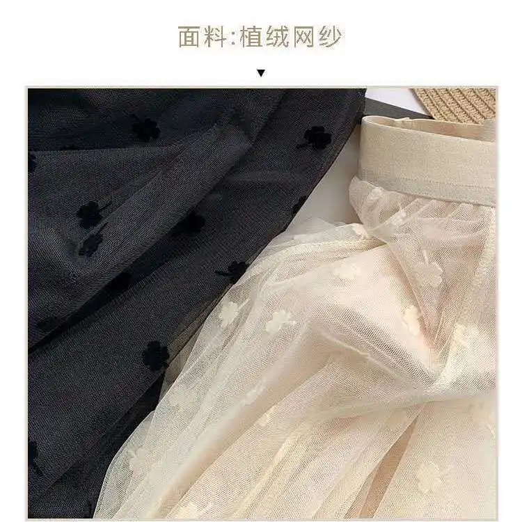 Medium length mesh A-line fairy skirt 2021 new spring and summer with sweater skirt women's high waist pleated skirt
Medium length mesh A-line fairy skirt 2021 new spring and summer with sweater skirt women's high waist pleated skirt