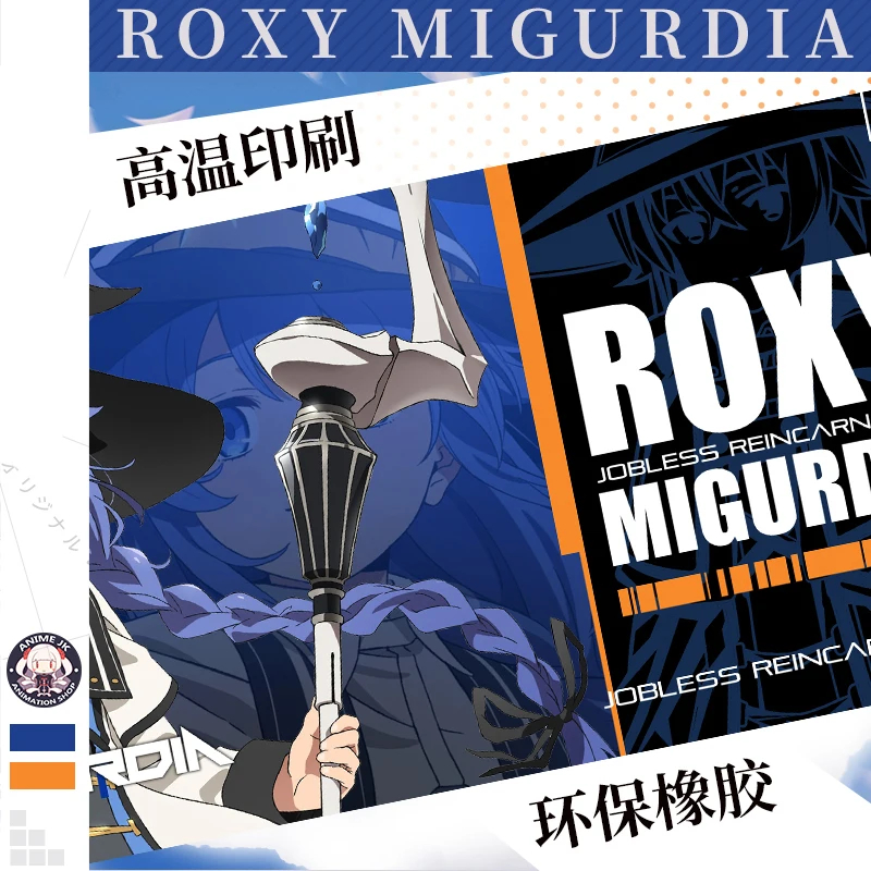 90*40cm Mushoku Tensei: Jobless Reincarnation Rudeus Greyrat Large Mouse Pad Men Women Gaming Computer Desk Mat Playmat Student
90*40cm Mushoku Tensei: Jobless Reincarnation Rudeus Greyrat Large Mouse Pad Men Women Gaming Computer Desk Mat Playmat Student